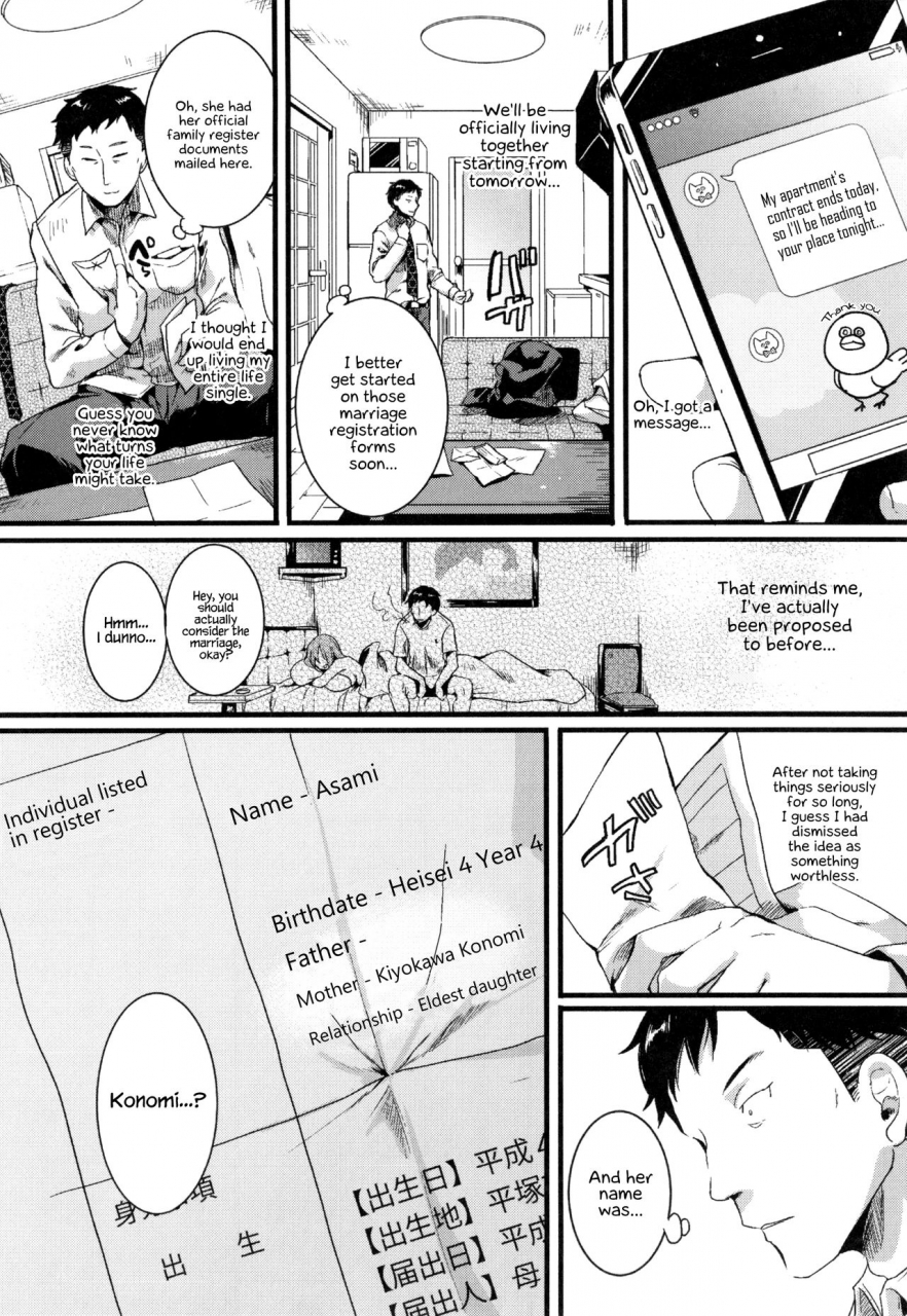 doumou-hore-tokidoki-nukumori-english-hennojin