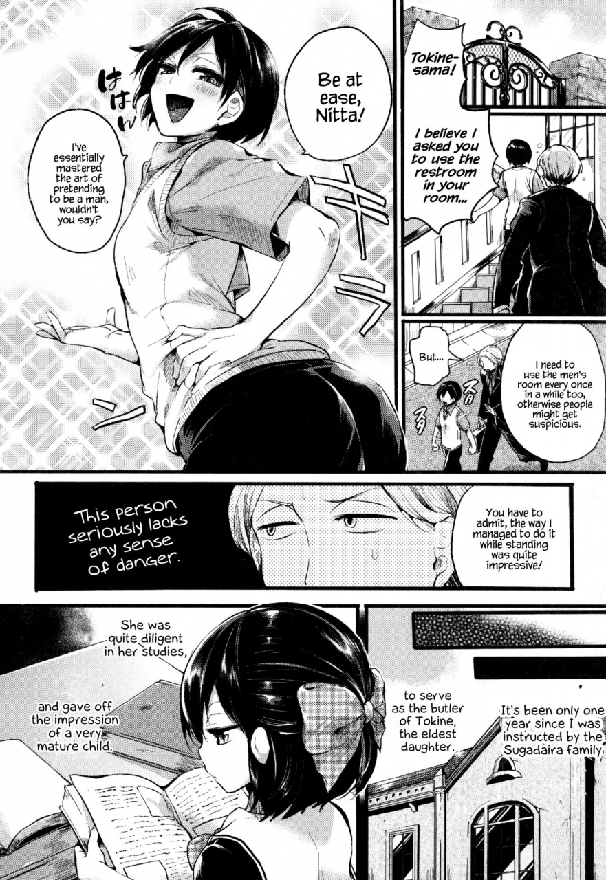 doumou-hore-tokidoki-nukumori-english-hennojin