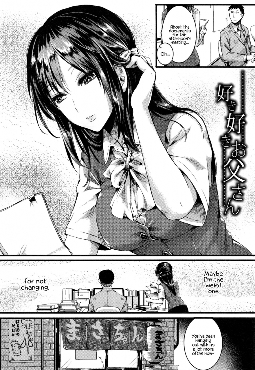 doumou-hore-tokidoki-nukumori-english-hennojin