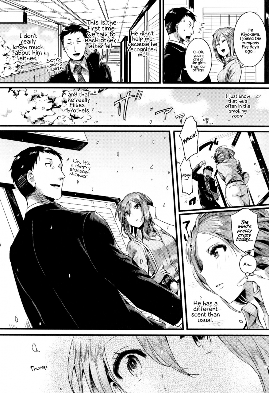 doumou-hore-tokidoki-nukumori-english-hennojin