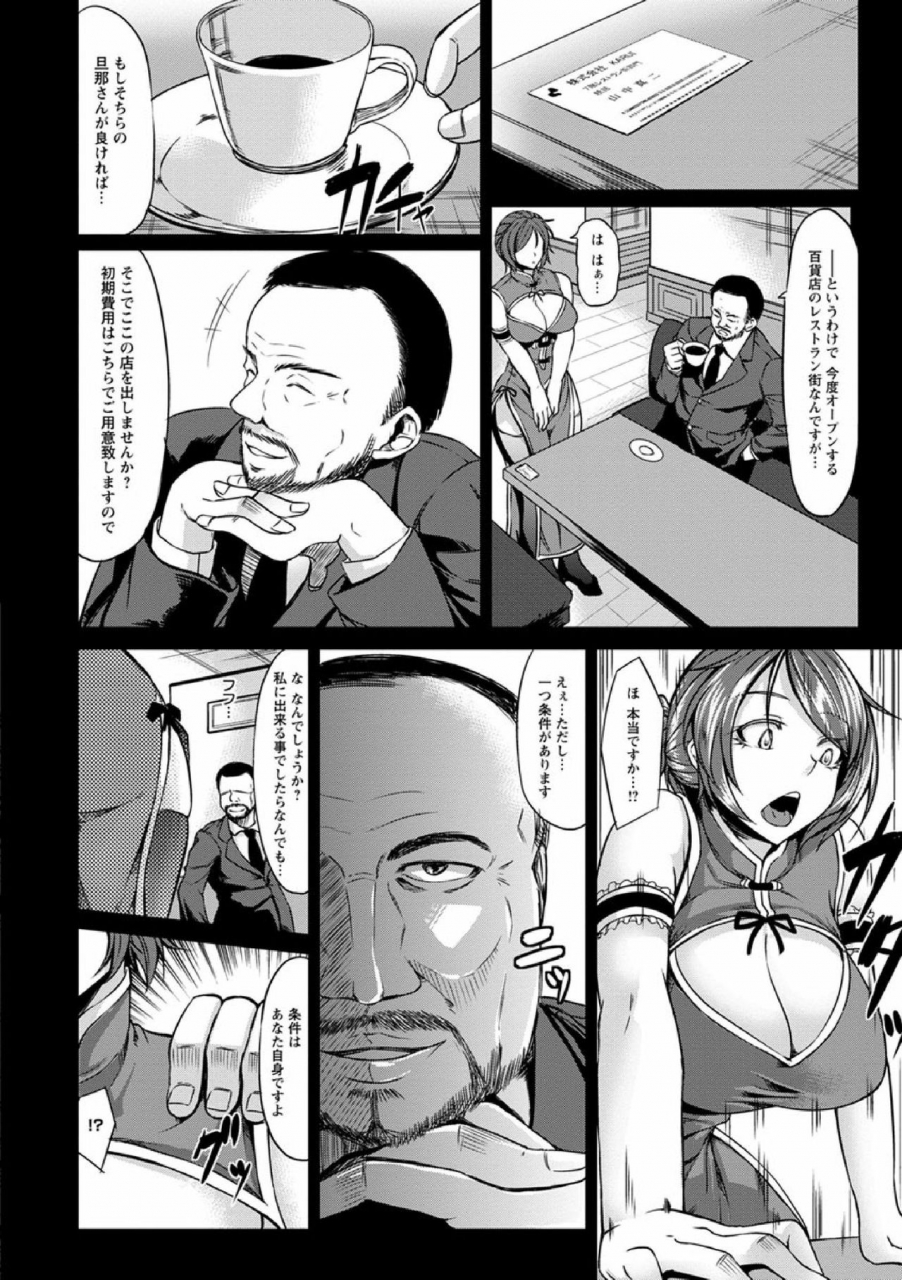 kinntarou-saimin-shinsatsu-digital