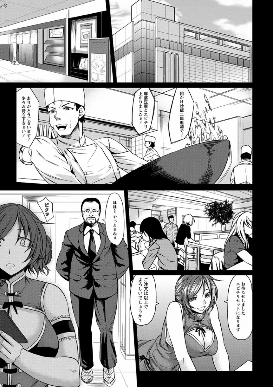 kinntarou-saimin-shinsatsu-digital