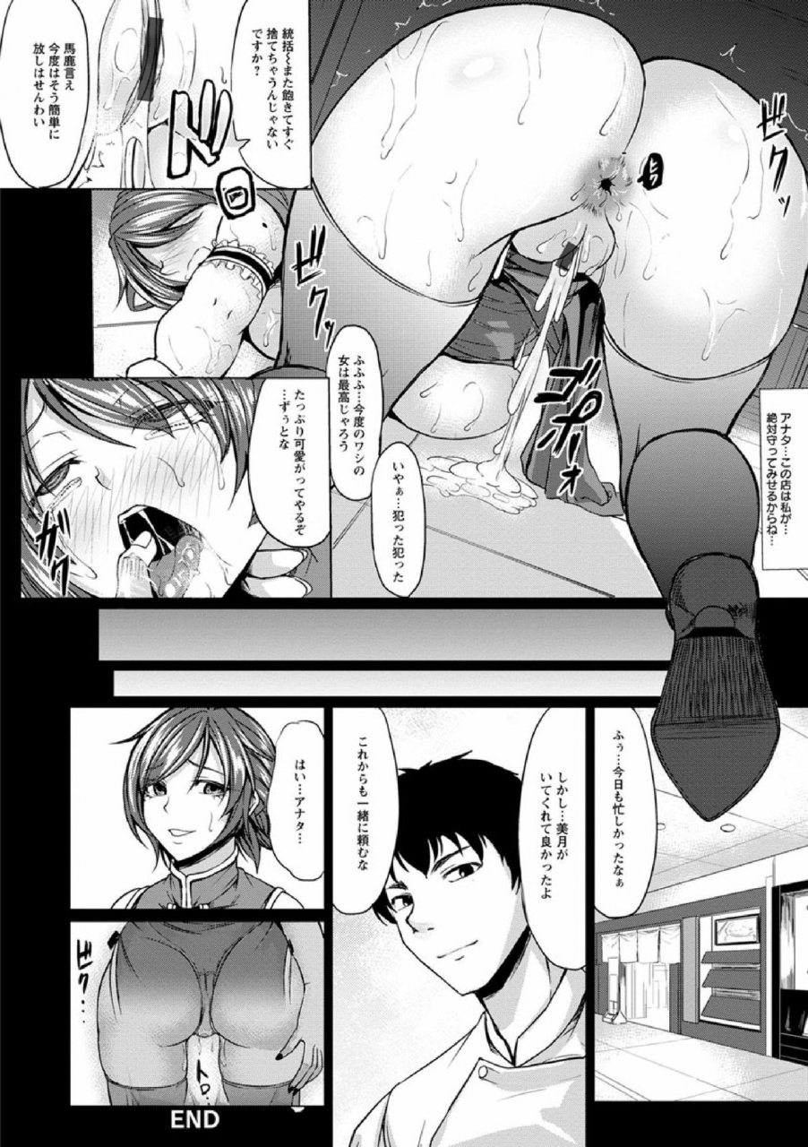 kinntarou-saimin-shinsatsu-digital