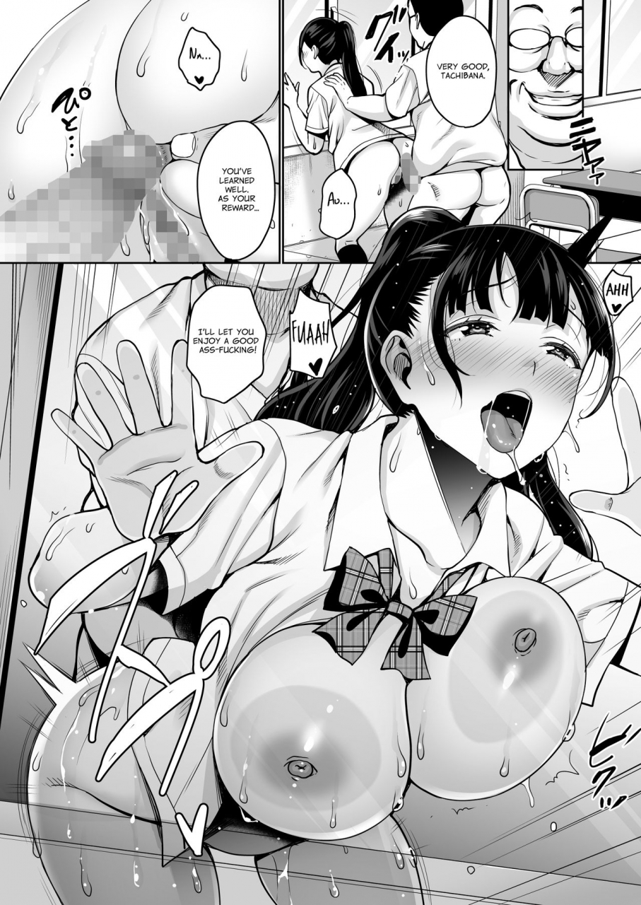 mon-petit-mon-petit-natsu-ga-owaru-made-anal-hen-until-summer-ends-anal-hen-englishsnaptedigital