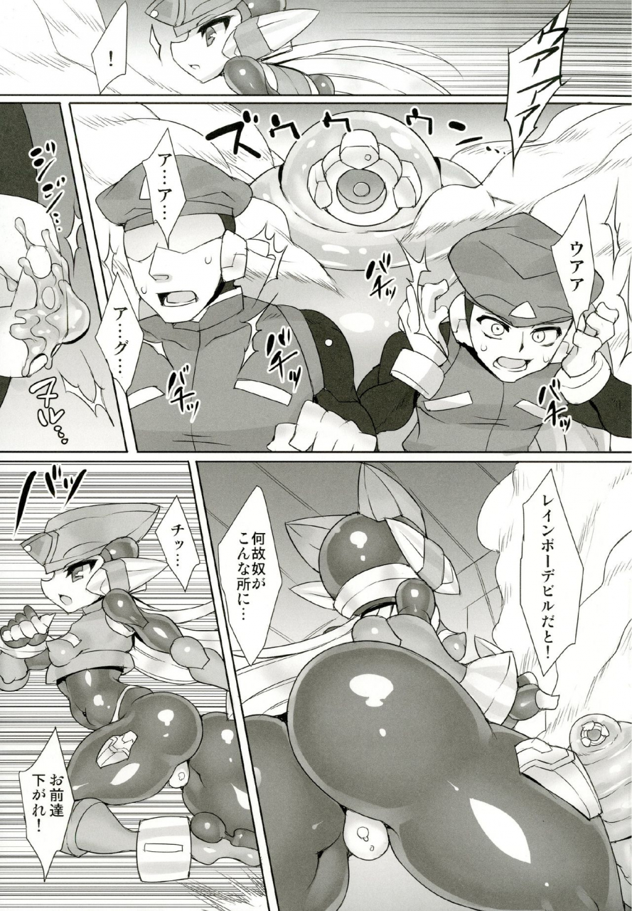 pantwo-ziz-red-hero-does-not-yield-rockman-zero-digital