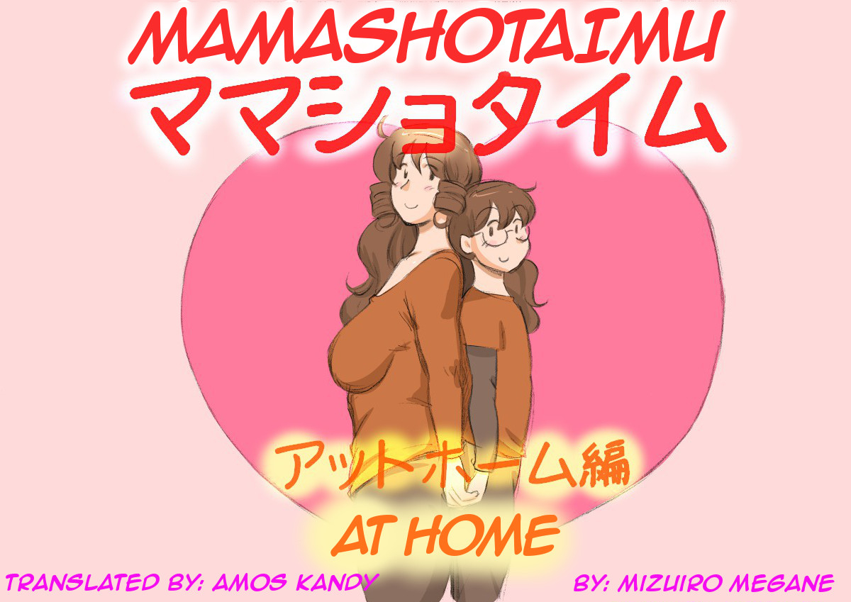 pink-noise-mizuiro-megane-mama-shot-ime-at-home-hen-english-amoskandy-digital
