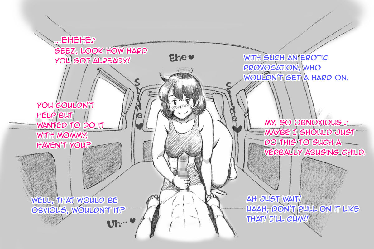 pink-noise-mizuiro-megane-mama-shot-ime-outdoor-hen-english-amoskandy