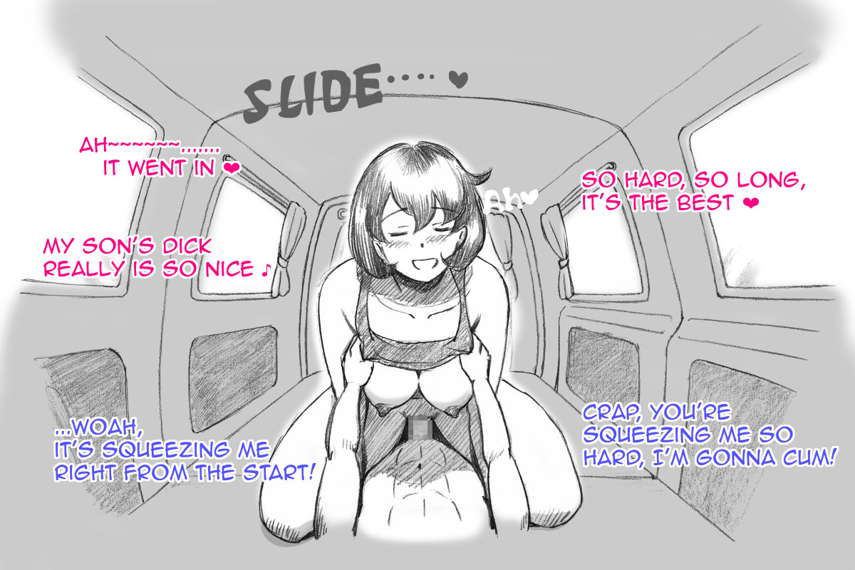 pink-noise-mizuiro-megane-mama-shot-ime-outdoor-hen-english-amoskandy