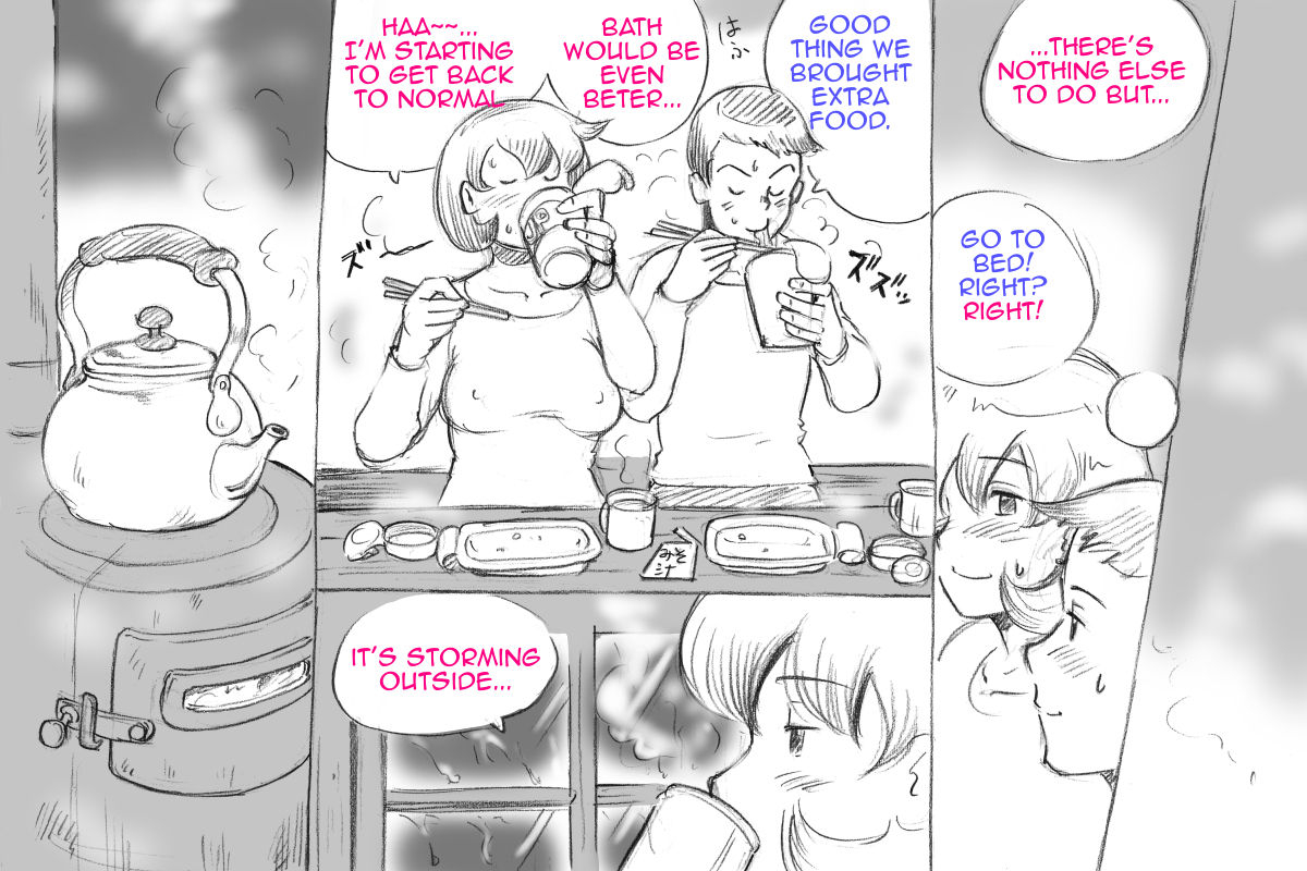 pink-noise-mizuiro-megane-mama-shot-ime-outdoor-hen-english-amoskandy