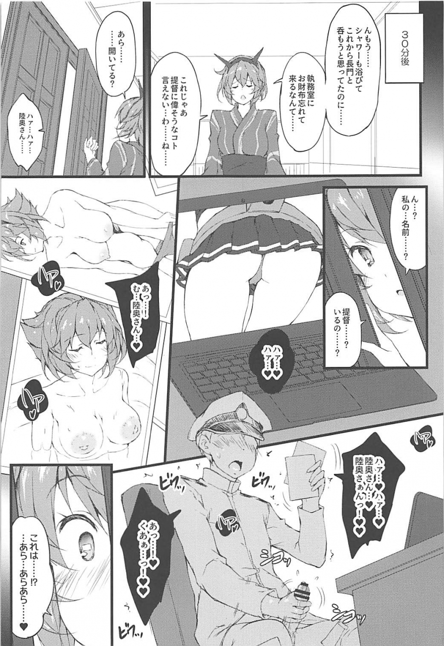 ris-factory-ruschuto-ms-kantai-collection-kancolle