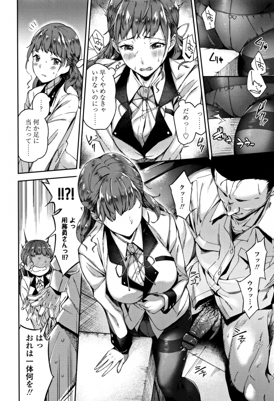 sugarbt-ai-ga-nakutemo-ecchi-wa-dekiru-even-if-there-is-no-love-you-can-h