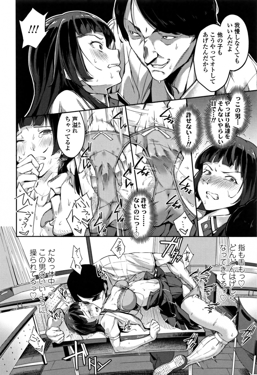 sugarbt-ai-ga-nakutemo-ecchi-wa-dekiru-even-if-there-is-no-love-you-can-h