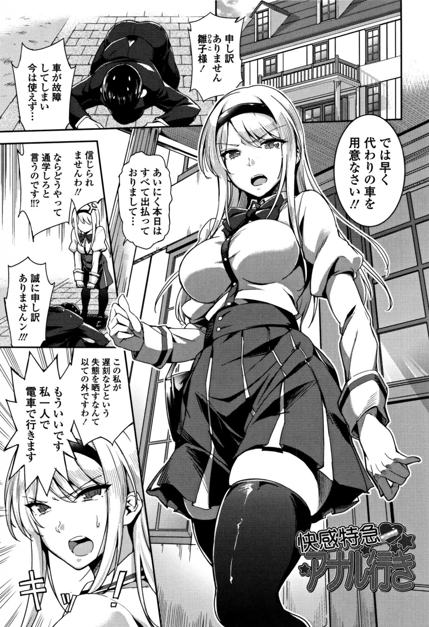 sugarbt-ai-ga-nakutemo-ecchi-wa-dekiru-even-if-there-is-no-love-you-can-h