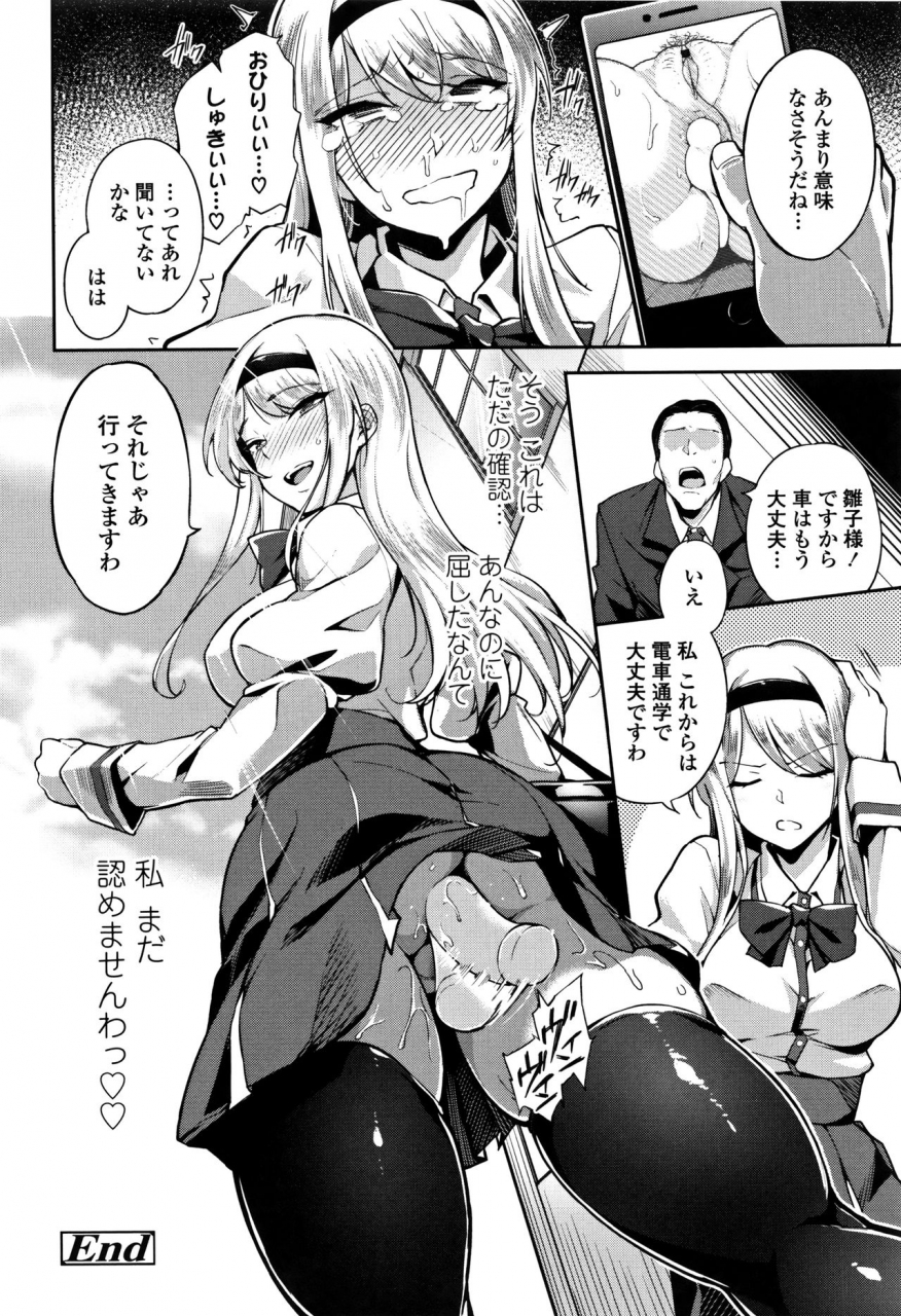 sugarbt-ai-ga-nakutemo-ecchi-wa-dekiru-even-if-there-is-no-love-you-can-h