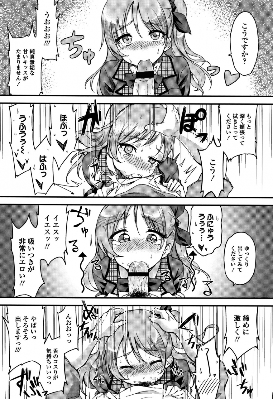 sugarbt-ai-ga-nakutemo-ecchi-wa-dekiru-even-if-there-is-no-love-you-can-h