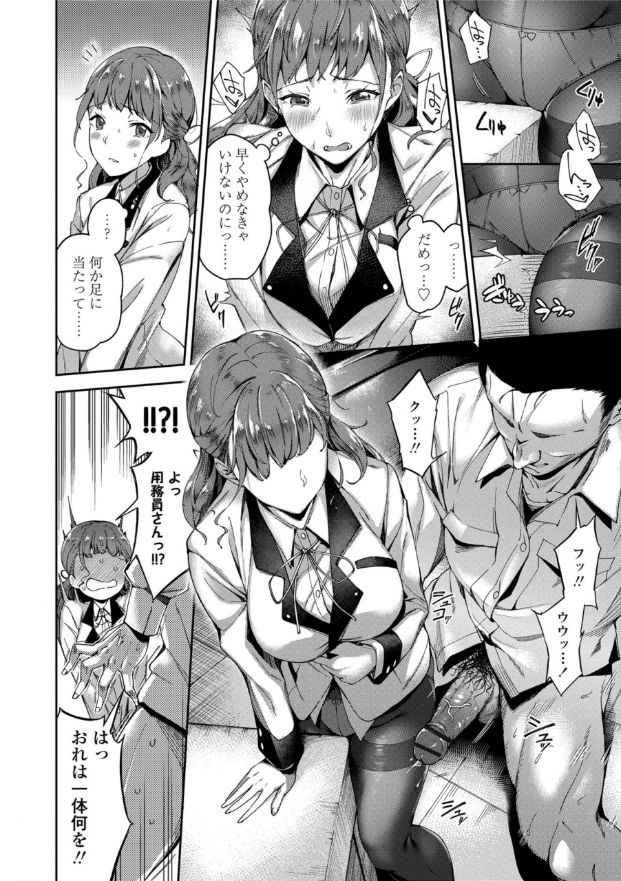 sugarbt-ai-ga-nakutemo-ecchi-wa-dekiru-even-if-there-is-no-love-you-can-h-digital