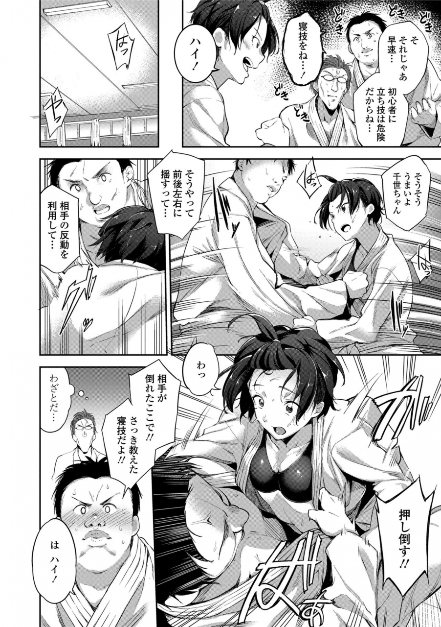 sugarbt-ai-ga-nakutemo-ecchi-wa-dekiru-even-if-there-is-no-love-you-can-h-digital