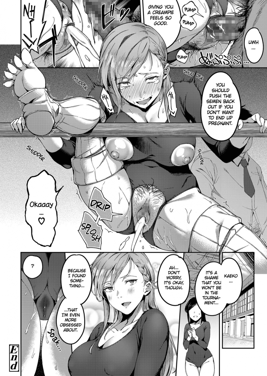 sugarbt-inga-ouhou-lewd-retribution-comic-koh-2018-02-english-omega-digital