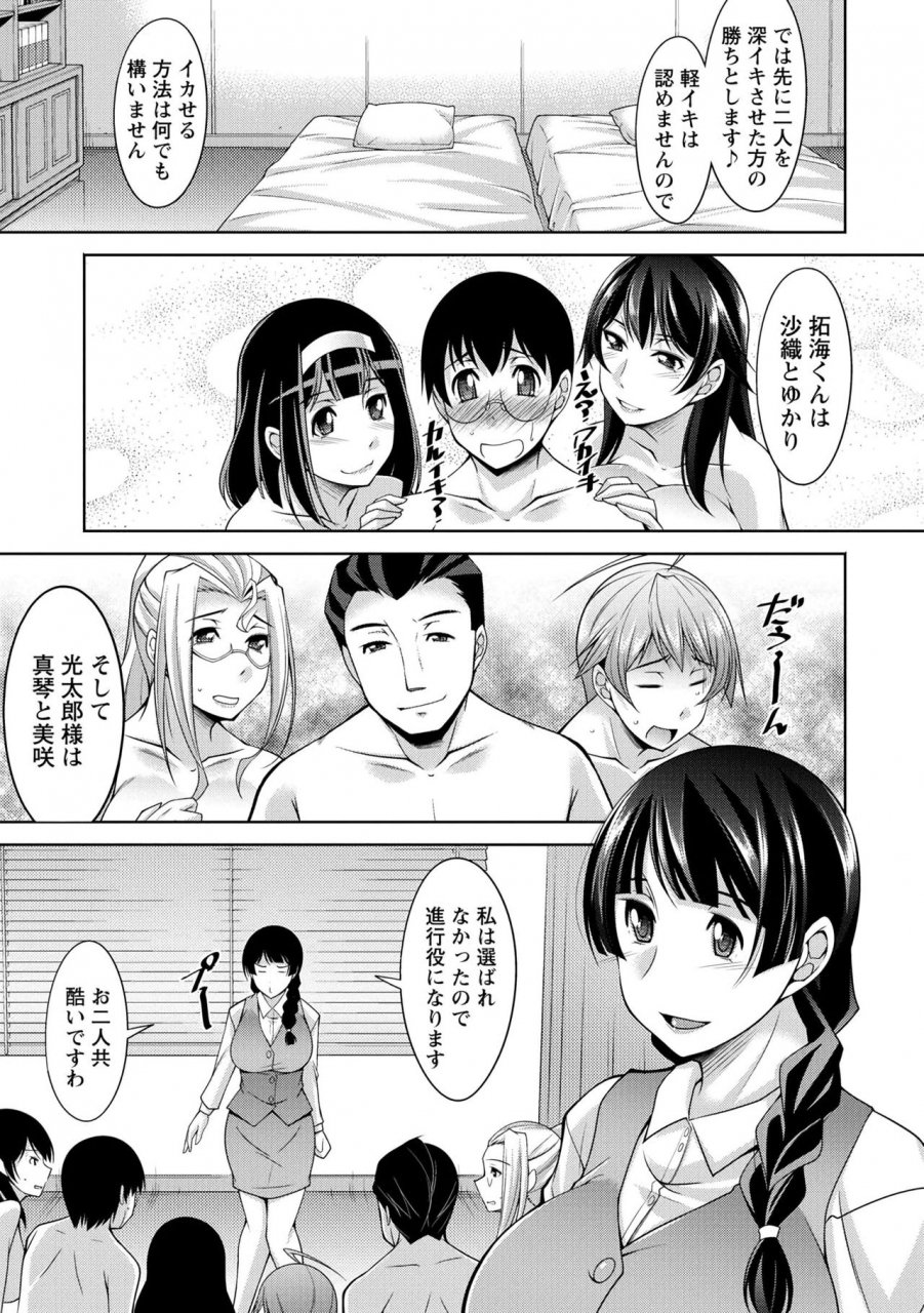 zen9-hitozuma-hishoshitsu-married-woman-secretarys-office-digital