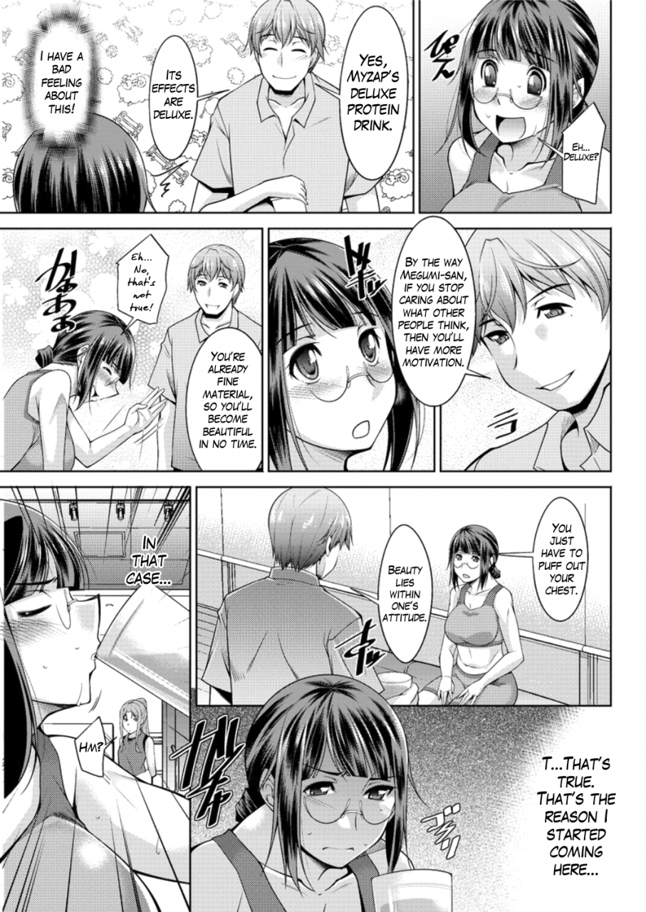 zen9-yacchae-megumi-san-do-it-megumi-san-ch-1-4-english-mikakunin-digital