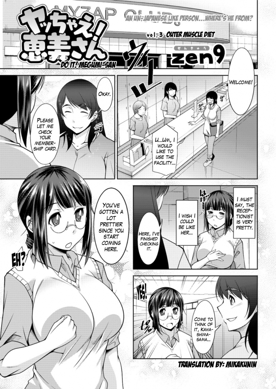 zen9-yacchae-megumi-san-do-it-megumi-san-ch-1-4-english-mikakunin-digital