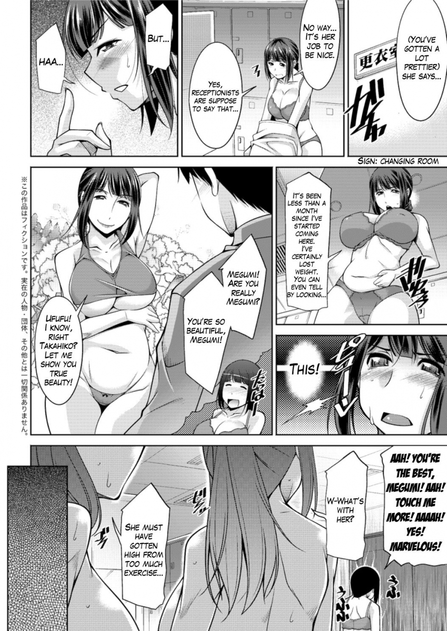 zen9-yacchae-megumi-san-do-it-megumi-san-ch-1-4-english-mikakunin-digital