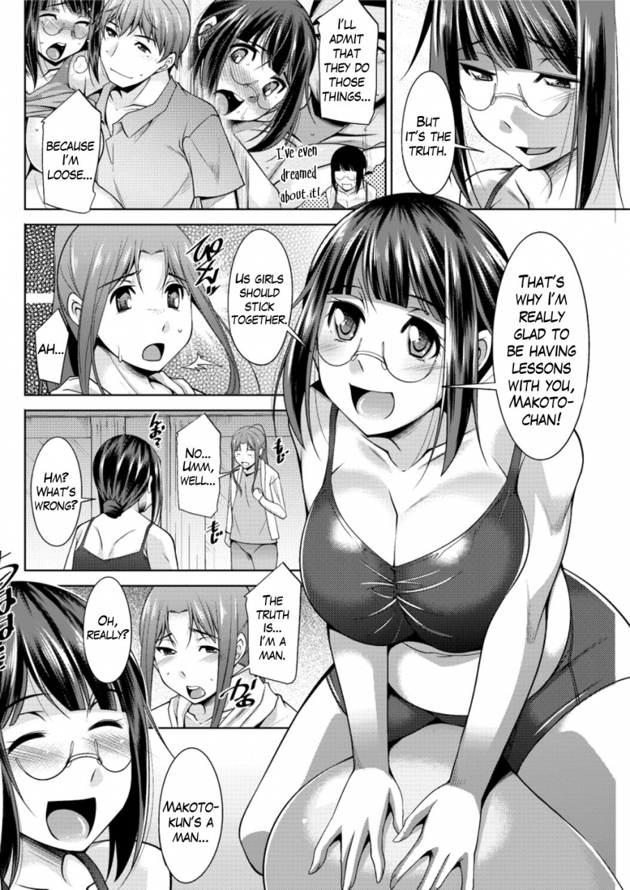 zen9-yacchae-megumi-san-do-it-megumi-san-ch-1-4-english-mikakunin-digital