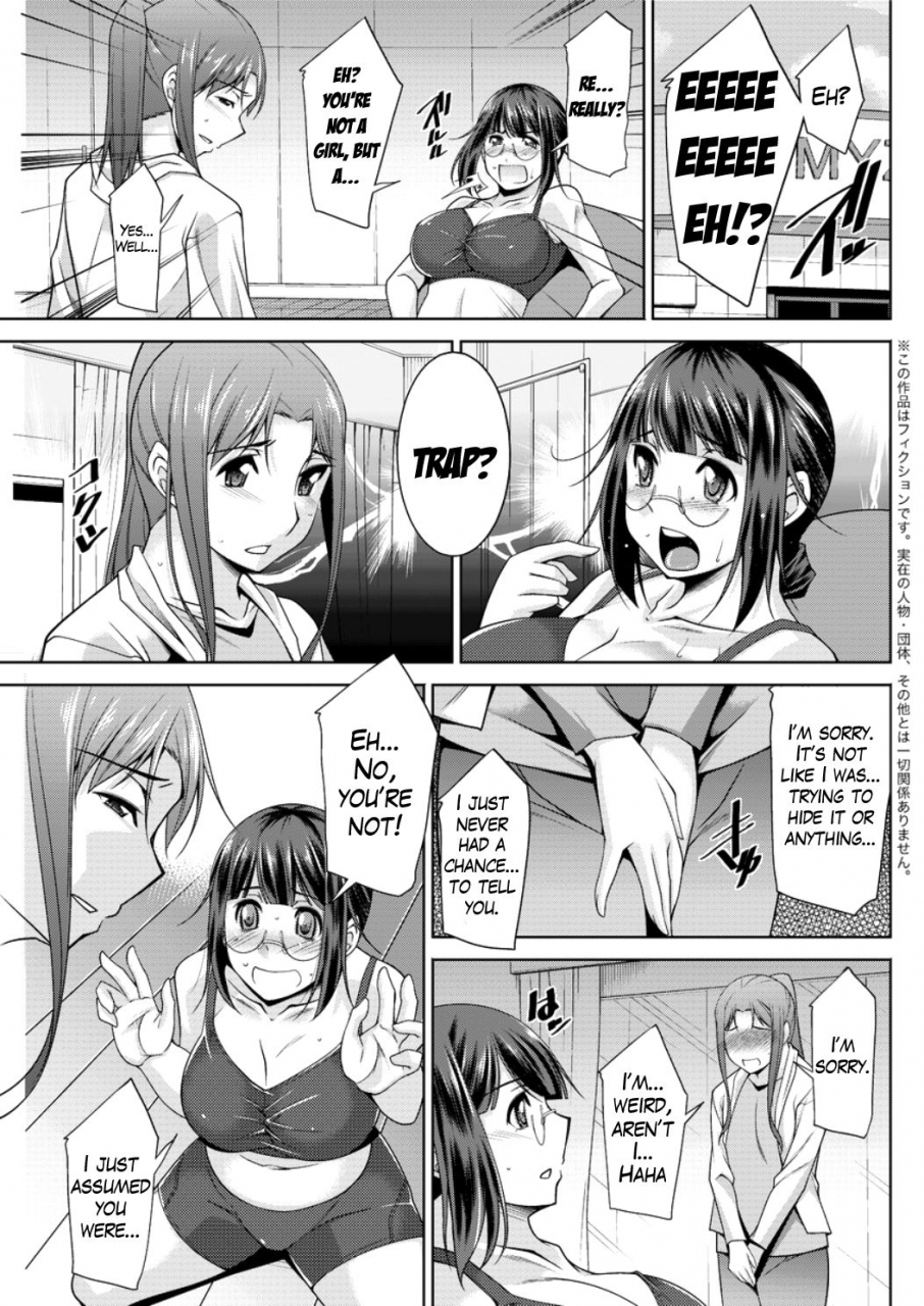 zen9-yacchae-megumi-san-do-it-megumi-san-ch-1-4-english-mikakunin-digital