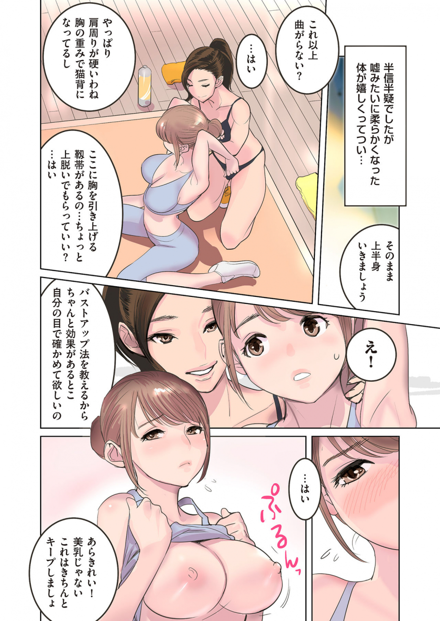 comic-kuriberon-duma-2018-03-vol-07-digital