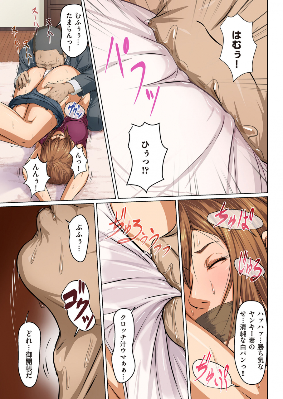 comic-kuriberon-duma-2018-03-vol-07-digital