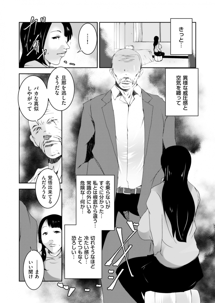 comic-kuriberon-duma-2018-03-vol-07-digital