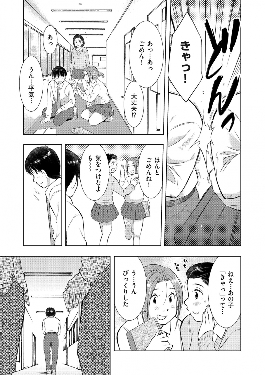 comic-kuriberon-duma-2018-03-vol-07-digital