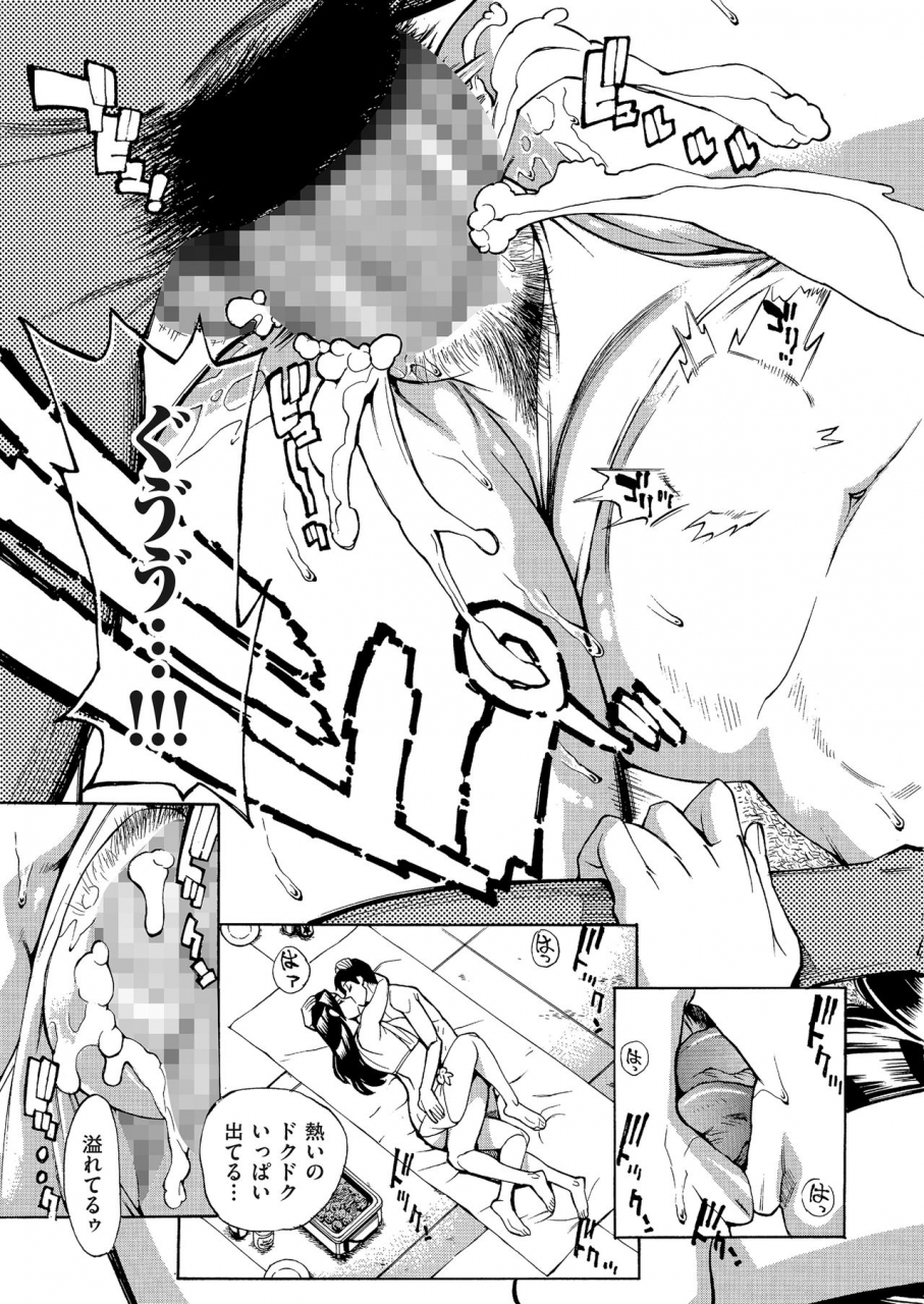 comic-kuriberon-duma-2018-03-vol-07-digital