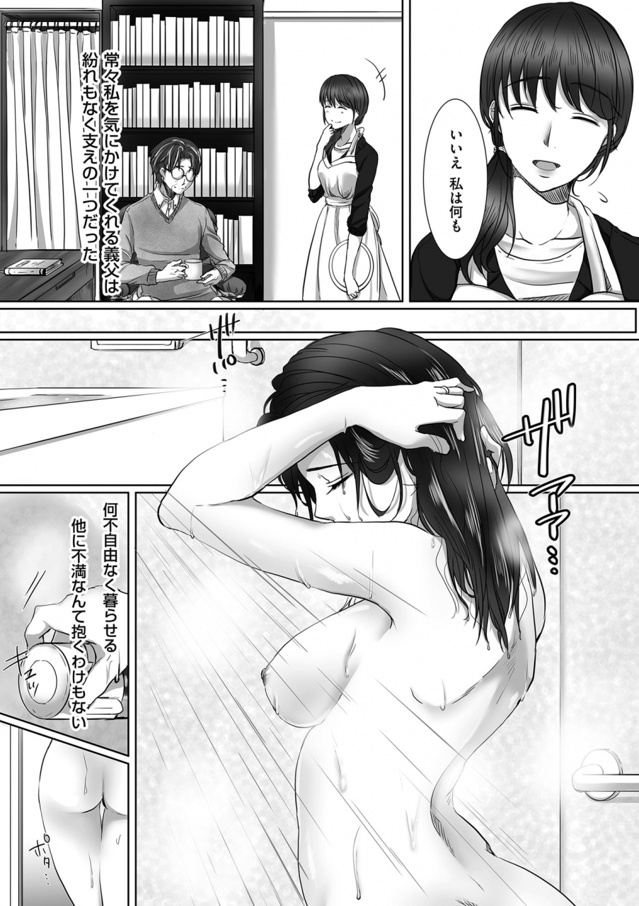 comic-kuriberon-duma-2018-05-vol-08