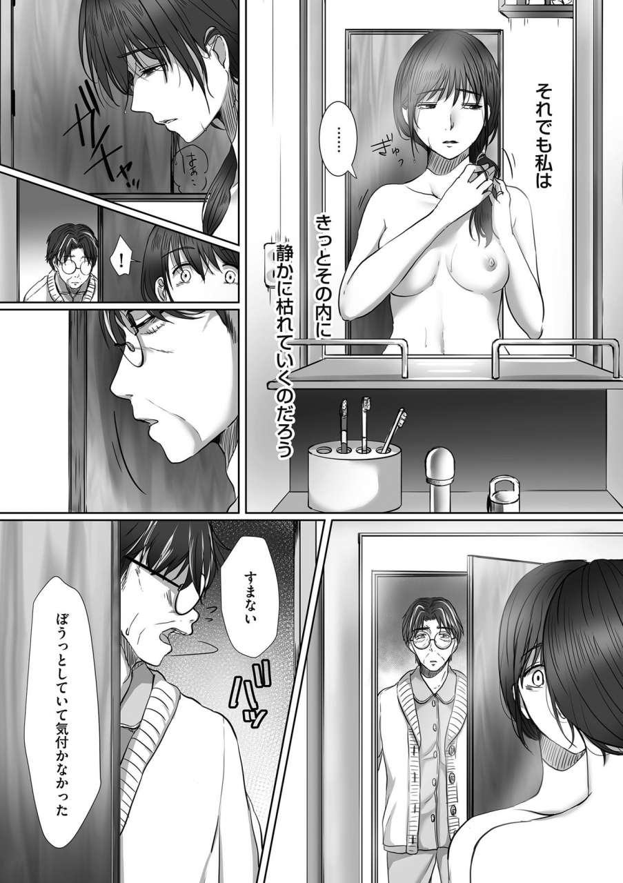 comic-kuriberon-duma-2018-05-vol-08