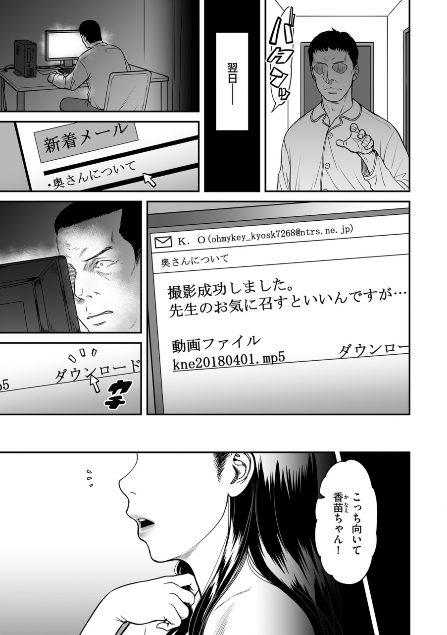 comic-kuriberon-duma-2018-05-vol-08