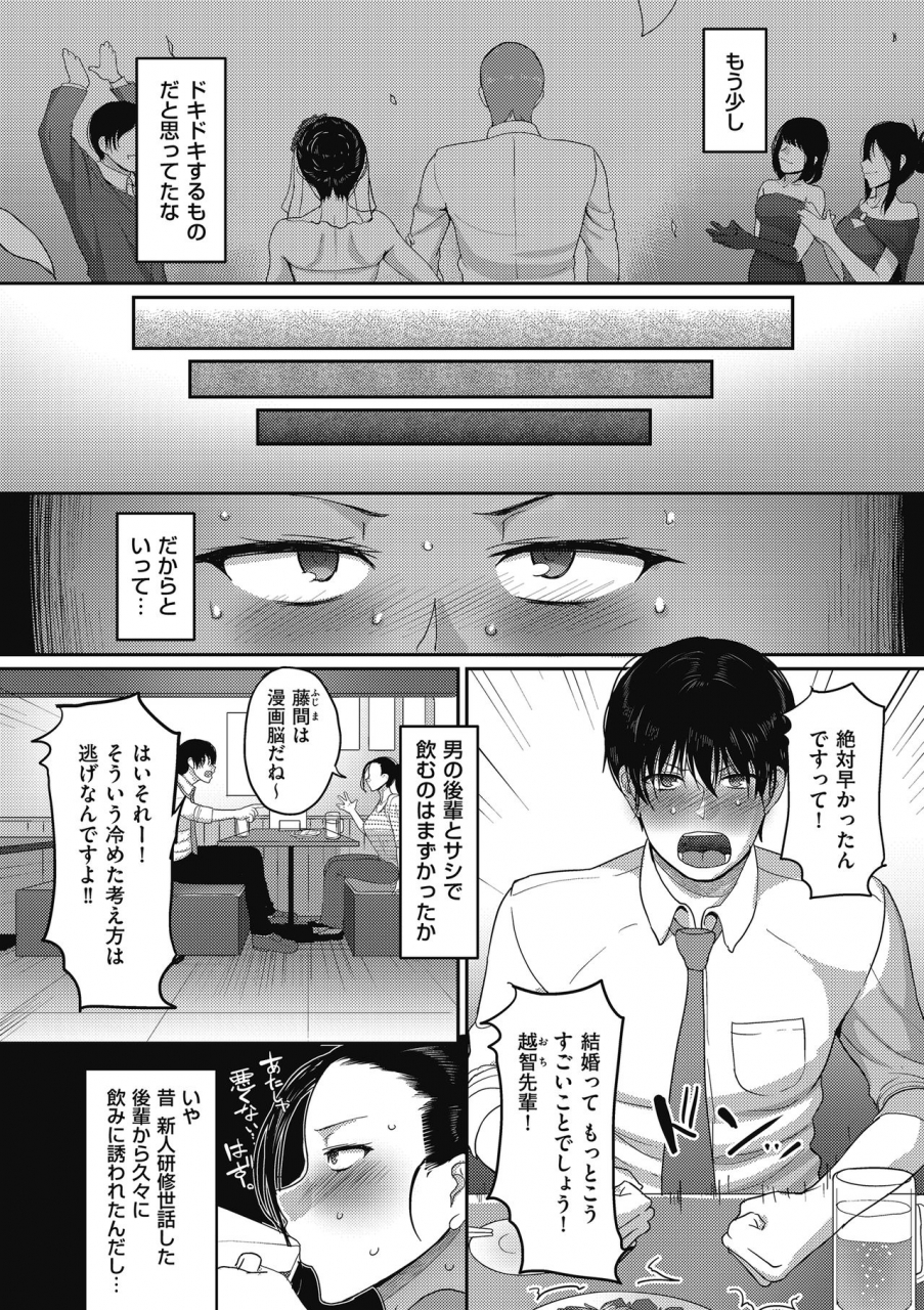 comic-kuriberon-duma-2018-05-vol-08