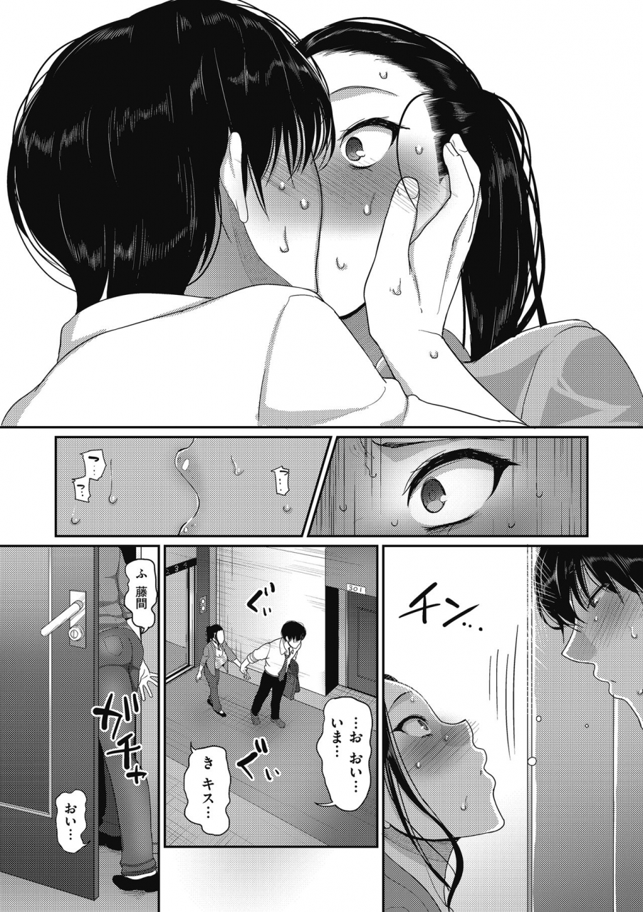 comic-kuriberon-duma-2018-05-vol-08