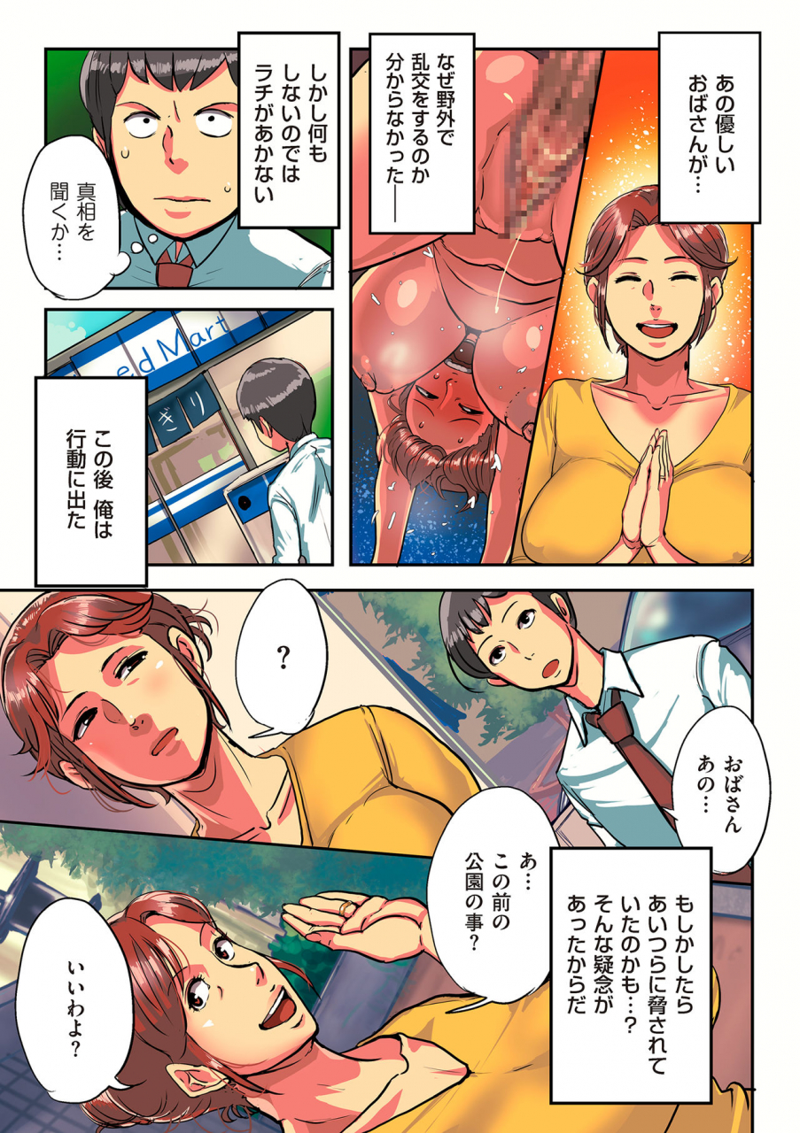 comic-kuriberon-duma-2018-05-vol-08