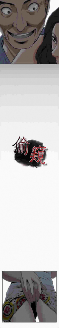 mirada-furtiva-11-12