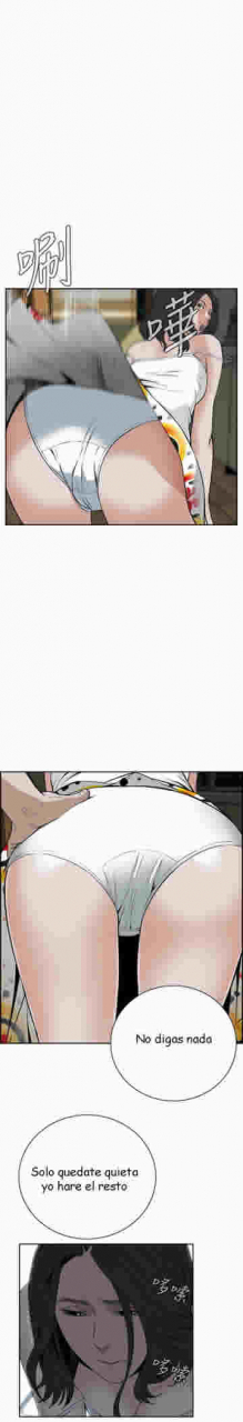 mirada-furtiva-11-12