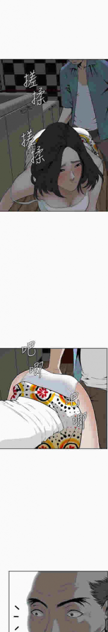 mirada-furtiva-11-12