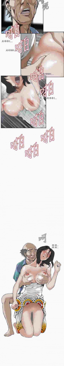 mirada-furtiva-11-12