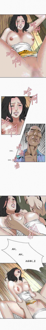 mirada-furtiva-11-12