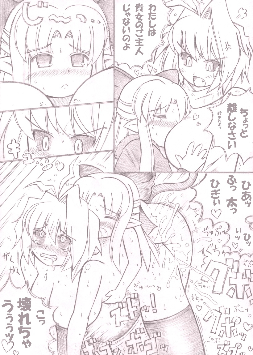 arcueid-brunestudlenwarcueid