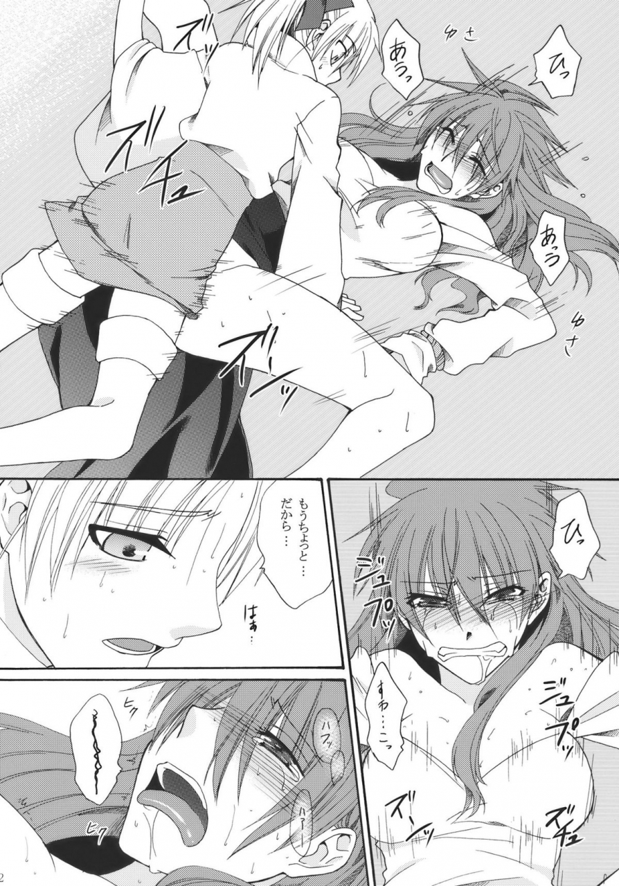 kanako-yasakasuwako-moriya