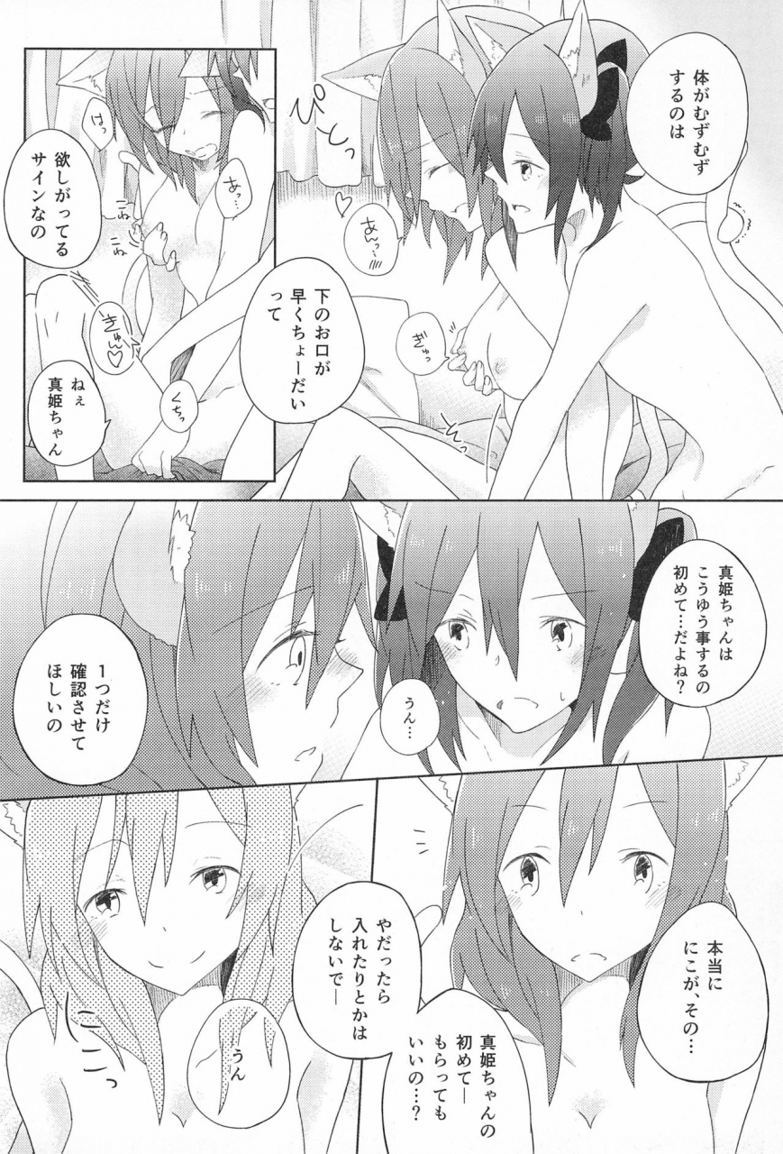 bokura-no-love-live-7-labo-komakaro-cutie-panzer-3-love-live