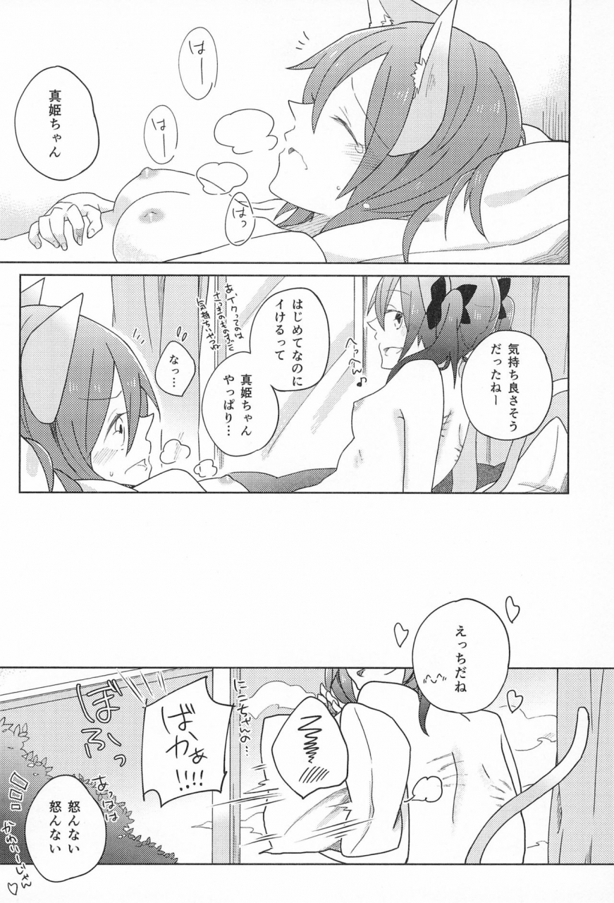 bokura-no-love-live-7-labo-komakaro-cutie-panzer-3-love-live