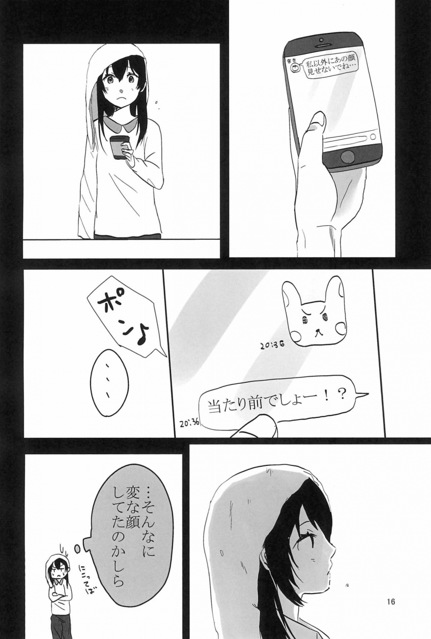 bokura-no-love-live-11-shandy-gaff-sato-shinobu-aiiro-no-dokusenyoku-love-live