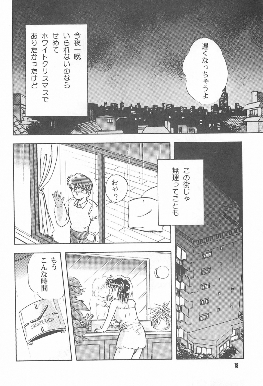 c52-nekofly-set-meal-nekofly-toy-box